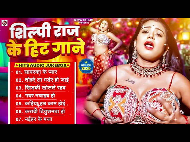 #Bhojpuri Gana🌹Sadabahar Song 💖 गाने 💔Purane Gane Mp3 💕Filmi Gaane #Pawan Singh , #Silpi Raj 2025