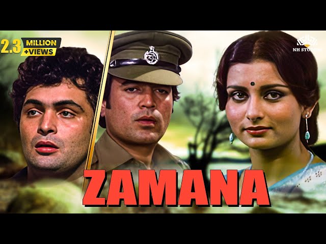 Zamana | Rajesh Khanna, Rishi Kapoor, Poonam Dhillon | Hindi Superthit Full Movie