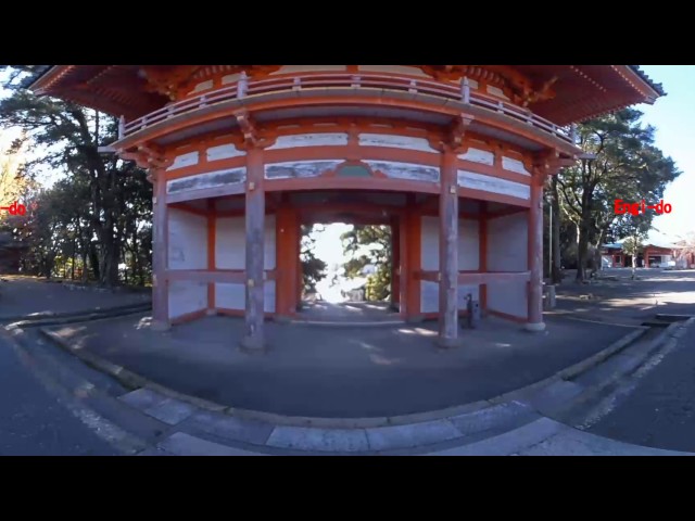 Dojoji Temple Niomon Gate and Main Temple (Wakayama) 360 degree VR video