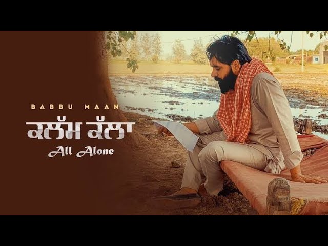 Kalam Kalla (Full Song) Babbu Maan | All Alone | Latest Punjabi Song 2022