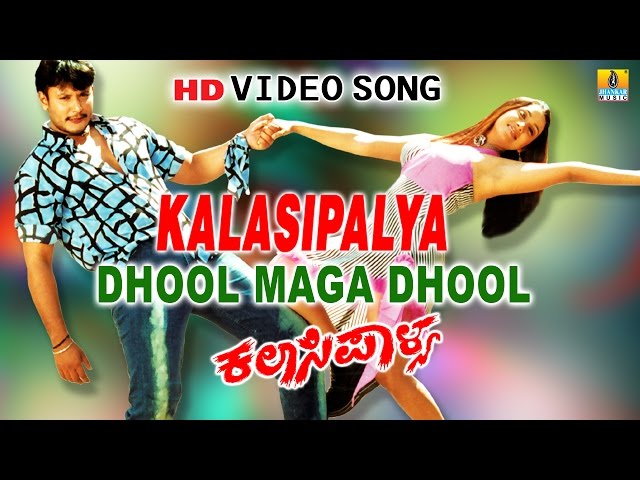 Dhool Maga Dhool - Kalasipalya | Shankar Mahadevan | Venkat| Challenging Star Darshan| Jhankar Music