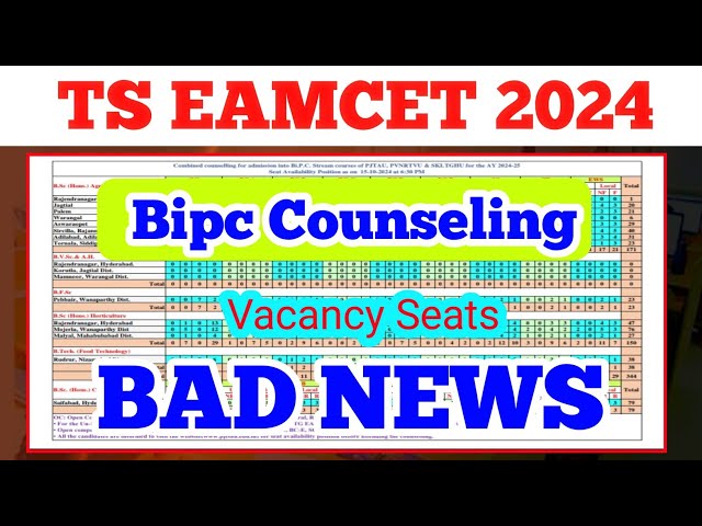 ts eamcet bipc counseling bad News