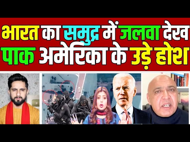 pakistani reaction on marcos commando | pak media on india latest | national