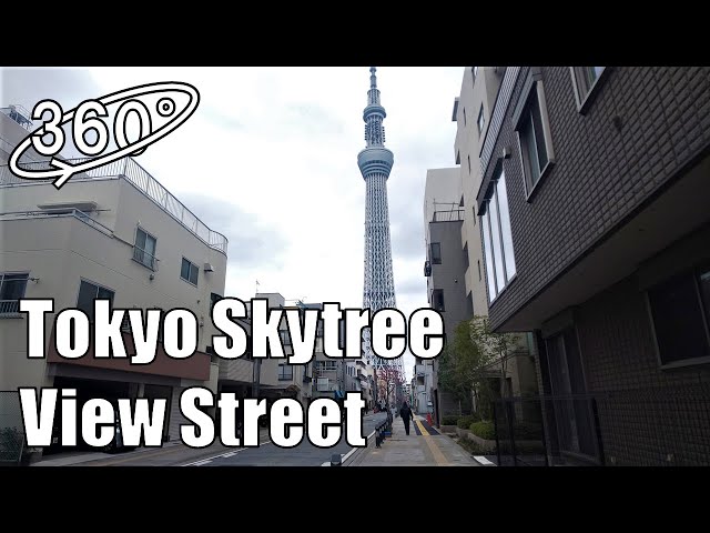 [360° VR] Tokyo Skytree View Street @4K/8K 360 VR video / Feb 2021【360度 高画質VR映像 / 東京スカイツリー】