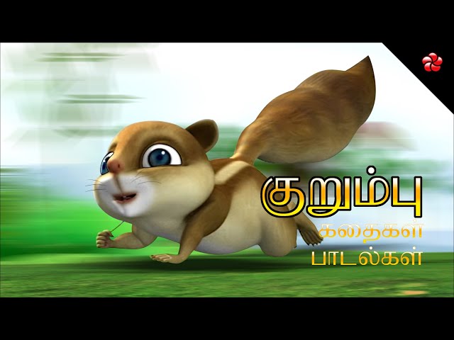 Kathu Poonai 😻 Pupi 🐶 Pattampoochi 🦋 Tamil Cartoon Stories and Nursery Rhymes for Kids