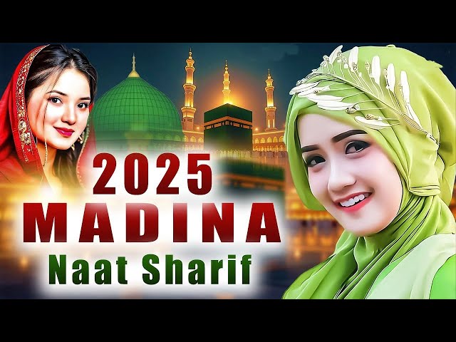 🕋☪️ 2025 Best Urdu Madina Naat Sharif ~ New Islamic Naat Sharif ~ Very Heart Touching Naat Sharif