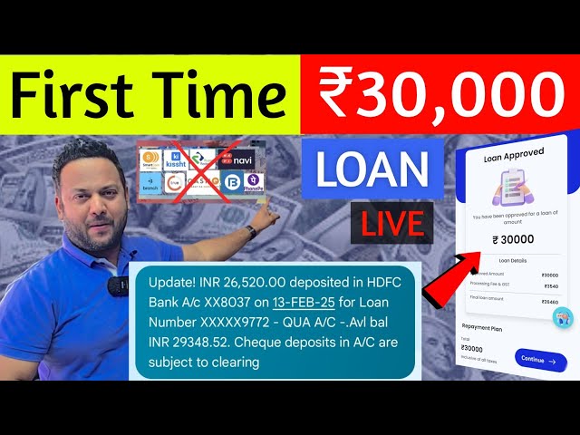 📍LIVE PROOF ₹30,000 Only KYC Se Loan Kaise Le | Bad Cibil Se Loan Kaise Le | New Kyc Loan App 2025