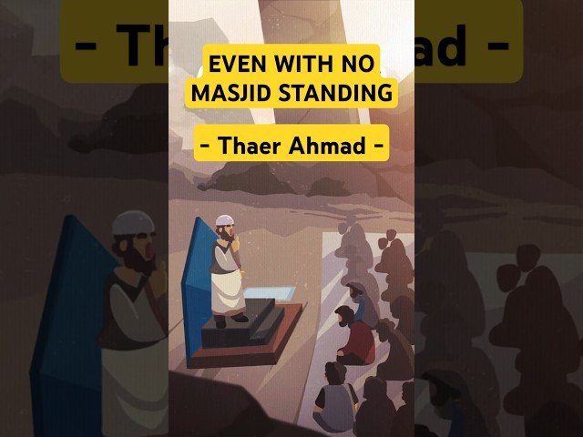 🌟 A Salatul Jumu'ah without a Masjid | Thaer Ahmad | Inspiring Islamic Reminder