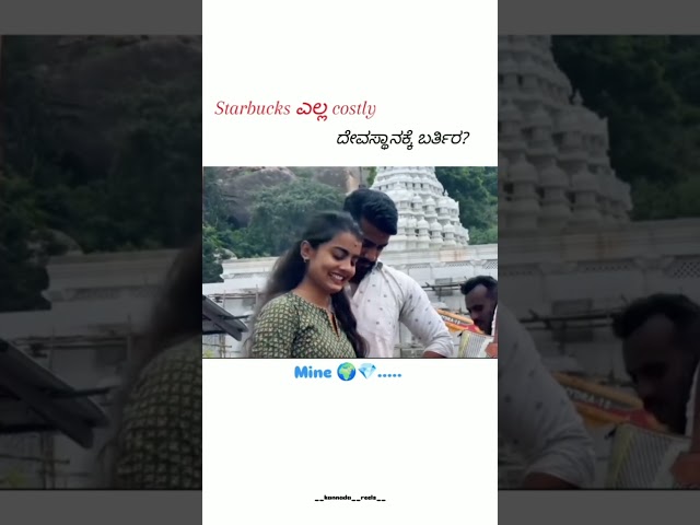 ❤#viralvideo#madhugowda #nidhu #trending#nikhilnisha #shortsviral #kannadasongs #love #shorts #reels