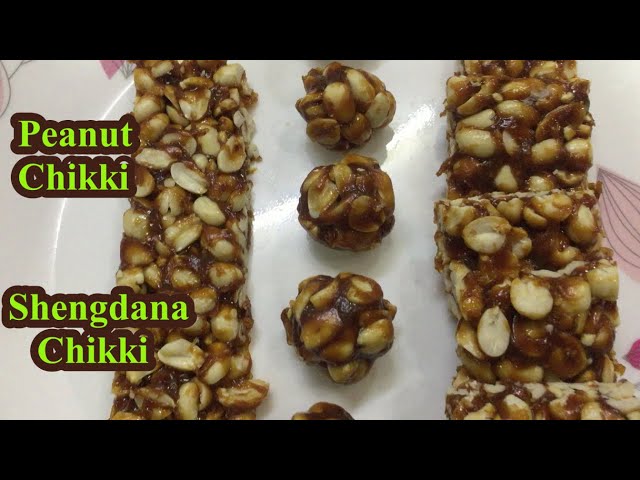 How To Make Peanut Burfi | Peanut Chikki Recipe | Groundnut Burfi