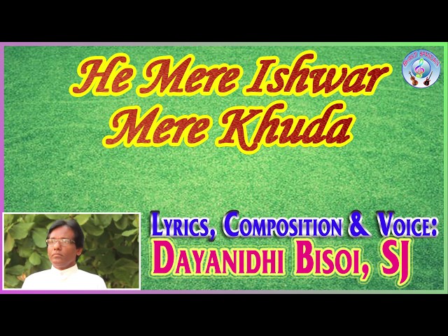 He Mere Ishwar Mere Khuda | Hindi Christian Song | Hindi Antar Bhajan | Dayanidhi Bisoi SJ |