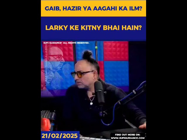 Spiritual Talk: Larkay K Kitnay Bhai Hain? | Sufi Guidance™ | #shorts #dubai