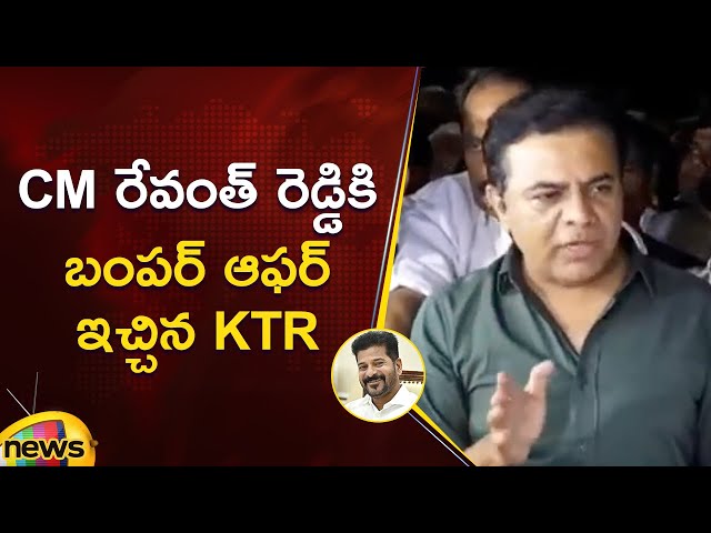 KTR Bumper Offer To CM Revanth Reddy | BRS Vs Congress | Formula E Case | Telangana Politics