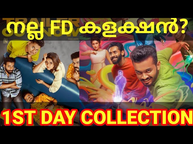 Bromance 1st Day Boxoffice Collection |Bromance Kerala Collection #Bromance #Mahima #Mathew #Arjun