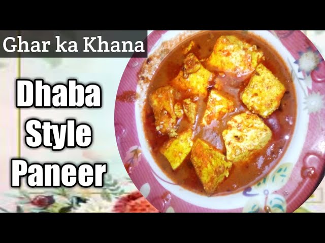 How to make Dhaba Style Paneer||Dhaba style Paneer Recipe