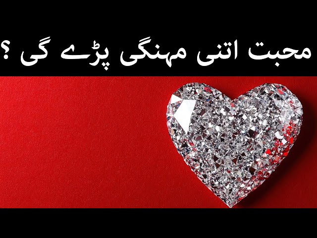 Shayariyan | Sher Shayari | Urdu Shero Shayari | اردو شعر و شاعری | Shayari | Shero Shayari