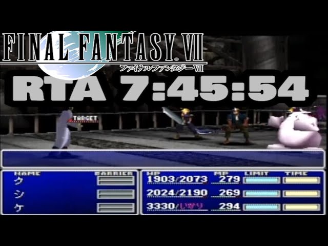 FF7 RTA　7:45:54　【字幕ONで解説】(更新ストップ)