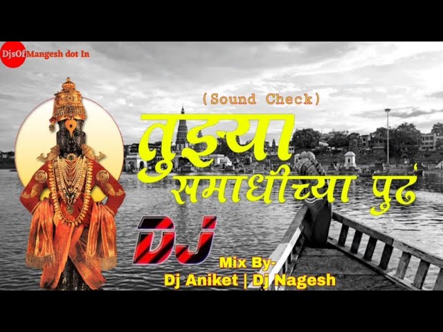 Tuzya Samadhichya Padha | Sound Check & Trap Bass Mix | Dj Aniket & Dj Nagesh | DjsOfMangesh dot In