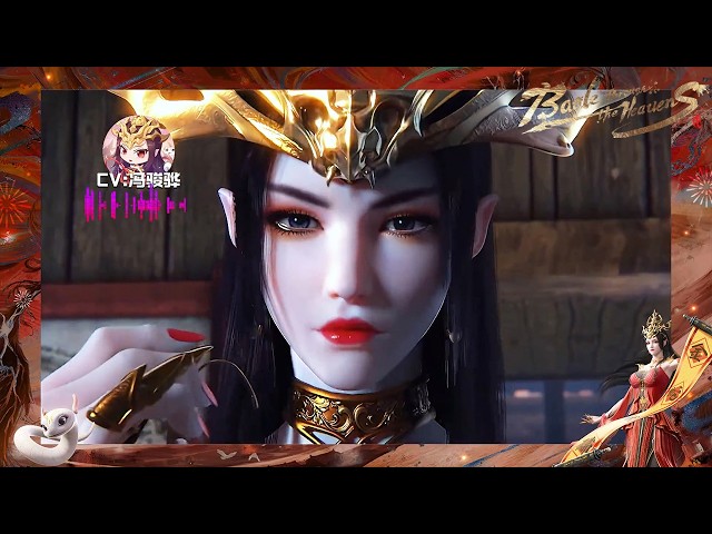 🔥ENG SUB | New Year Greetings from Queen Medusa | Battle Through the Heavens