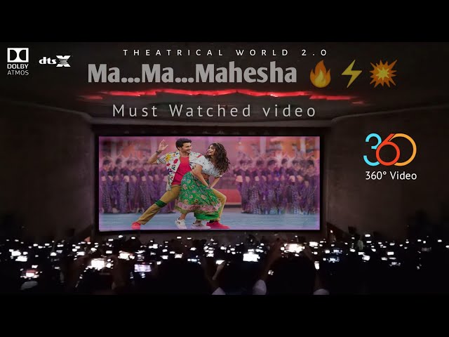 #MaMaMahesha - Full Video | Theater Effect 360° | Theatrical world | Sarkaru Vaari Paata |