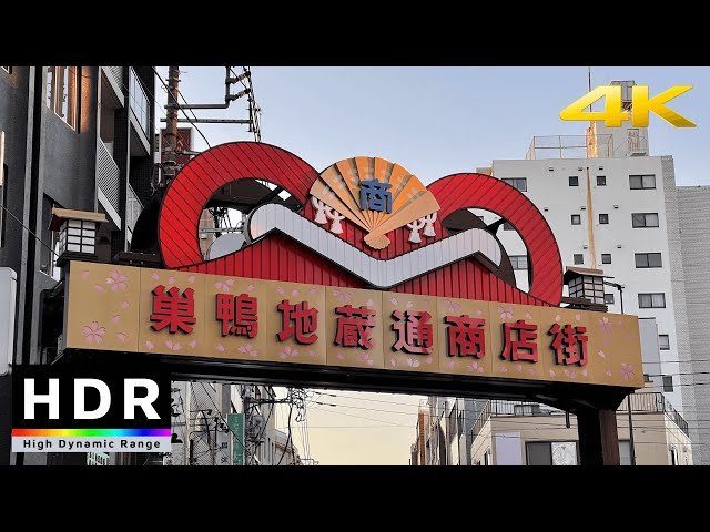 【4K HDR】Tokyo's "Harajuku for Grandmas" - Sugamo - Japan Walking Tour 2020