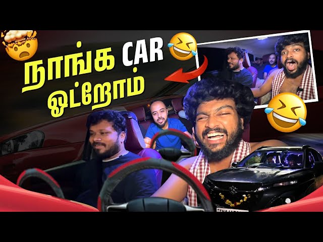 ஐயோ விடிஞ்சிருச்சு😂 Night Ride Fun🔥 | Vj Siddhu Vlogs