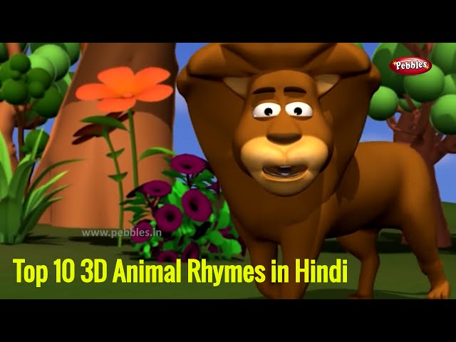 Animal Rhymes For Kids in Hindi | हिंदी कविता | Top 10 3D Animal Rhymes in Hindi Collection 3