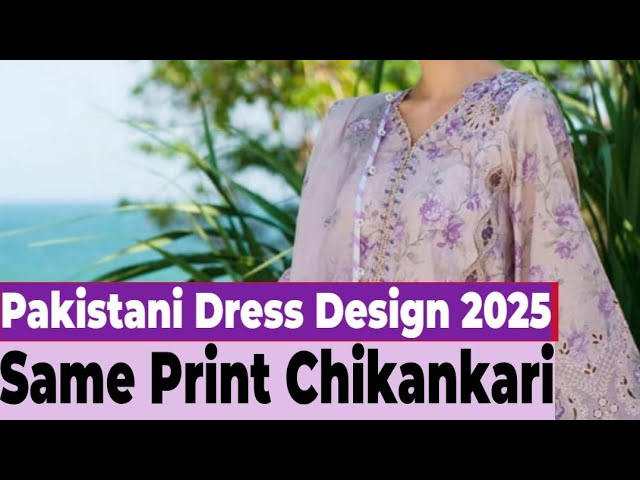 Pakistani Dress Design For Ladies 2025 / Summer Same Print Chikankari @saqafatcollection #video