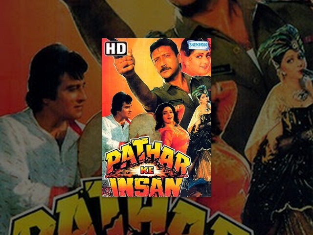 Patthar Ke Insan (HD & Eng Subs) - Hindi Full Movie - Jackie Shroff, Vinod Khanna, Sridevi