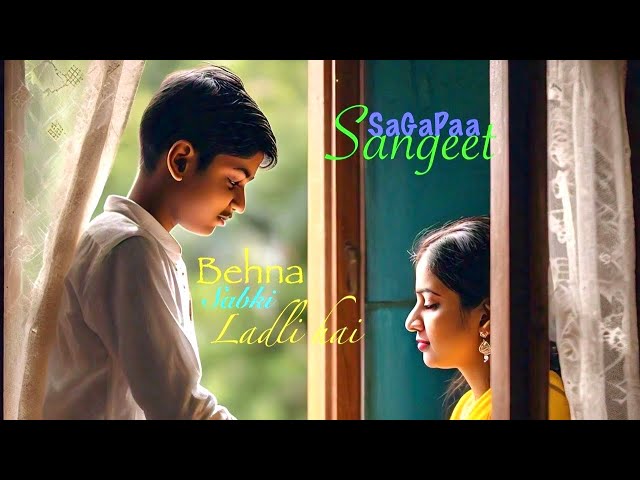 Raksha Bandhan Special latest song | Behna Sabki Ladli Hai