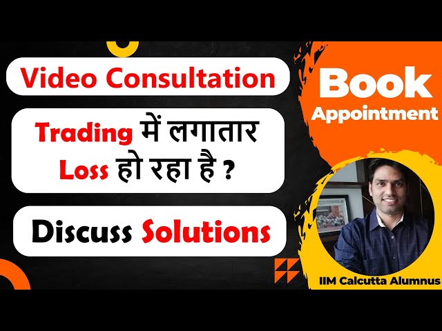 Book a video call with me, Discuss solution to your trading loss problems, Nifty & Bank Nifty