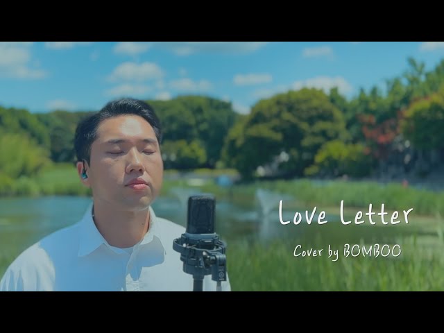 Love Letter (Cover by BOMBOO)