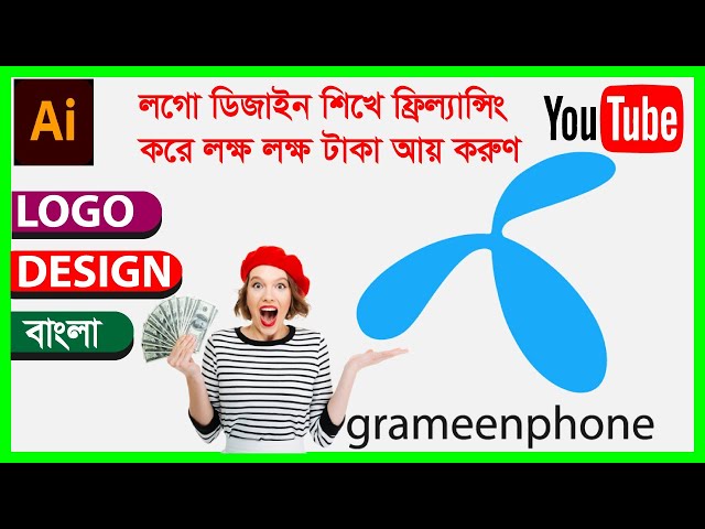 Grameen phone Logo | How to create Grameen phone logo design in Illustrator | Bangla | 2023