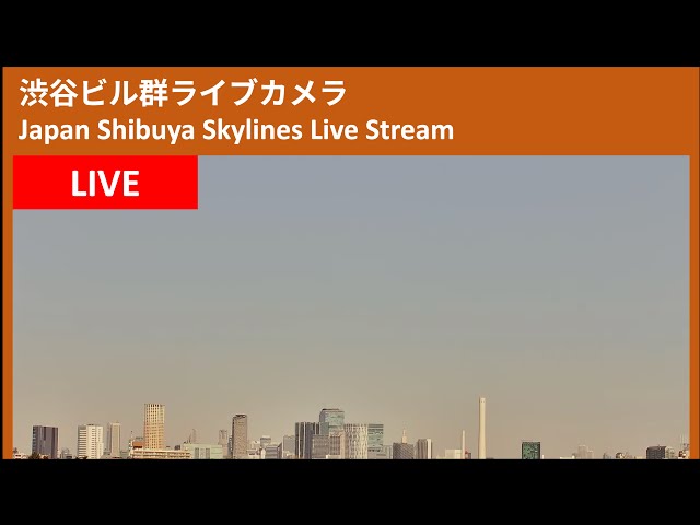 渋谷・恵比寿・中目黒お天気カメラ 4K Tokyo Live