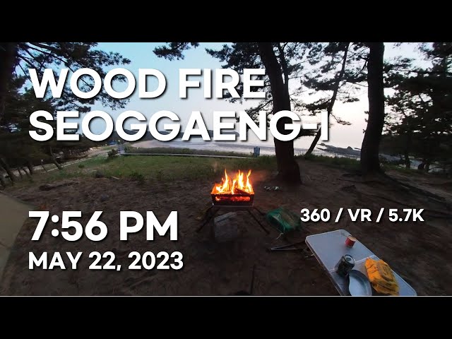 Wood Fire, Seoggaeng-i Camp, Taean, South Korea / 360, VR, 5.7K, ASMR, Stay / 장작불, 석갱이 캠핑장, 구례포, 태안