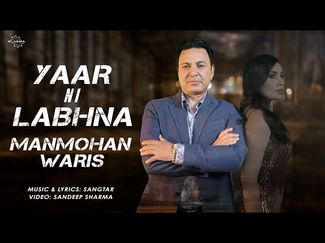 Yaar Ni Labhna - Manmohan Waris