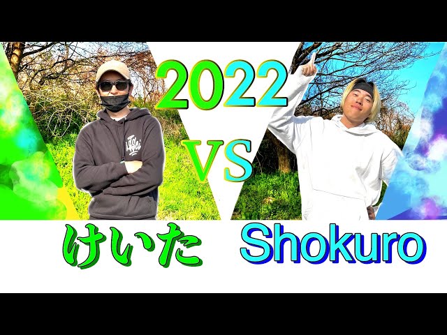 【Real】Keita's Zubora fishing  vs. Shokuro's Fishing