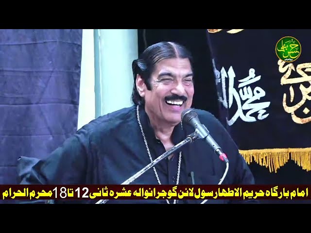 Live Majlis 18 Muharram 2024 by ali Hassan Production