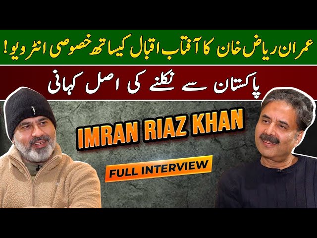 Imran Riaz Khan's Interview with Aftab Iqbal | Why Imran Riaz left Pakistan? | 13 February 2025