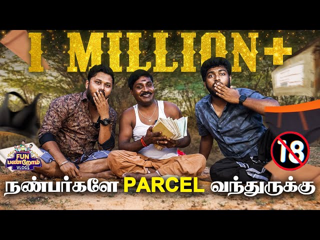 GP முத்துக்கு வர Letter உண்மையா..??😯 | Fun Panrom Vlogs | Blacksheep