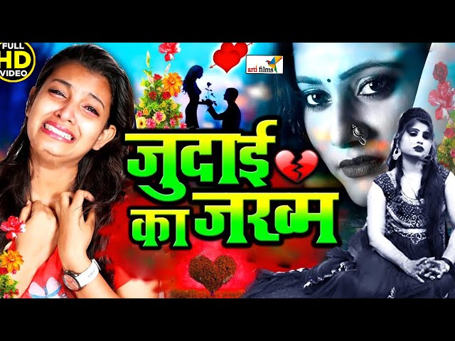 💔#2025❤️Heart Touching Songs | Sad Story Video Song 2025दर्द भरा गाना सुन कर रोने लगोगे |