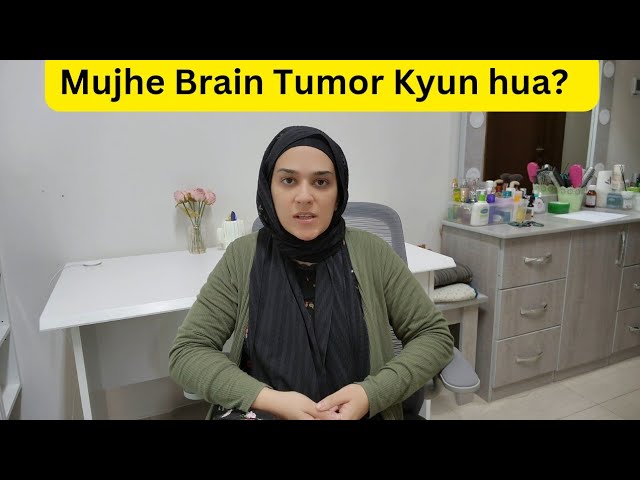 Mujhe Brain Tumor kyun hua? Reason of My Brain  Tumor