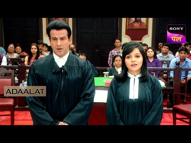 सच्चाई सामने लाने के लिए KD ने बनाया एक Master Plan | Adaalat | 16 May 2024