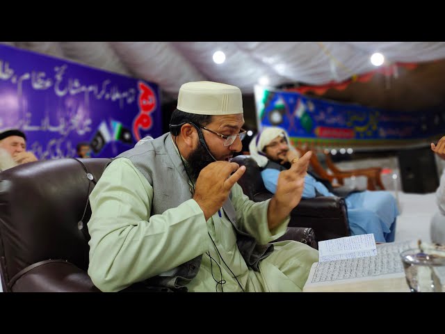 Ijtima panjpir 2022 Mufti shareef Hussain sab