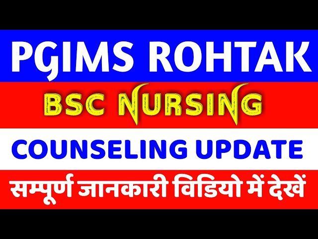 PGIMS Rohtak BSc Nursing Counselling | Pgims rohtak paramedical | B.Sc Nursing Admission |pgi rohtak