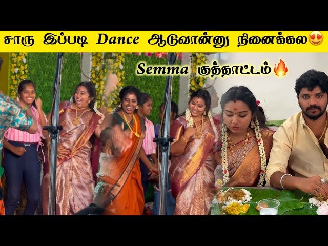 🔥😍சாரு Dance இப்படி ஆடுவான்னு நினைக்கல🔥semma குத்தாட்டம்😍🔥#aswincharu #trending #youtube #tamil