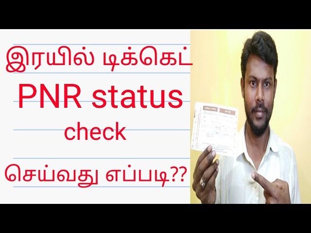 How to check train PNR status | in tamil | Pnr status| Indian railways | vaadagaicycle