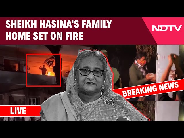 Sheikh Hasina LIVE | Bangladesh News | Sheikh Hasina's Father's Home Set On Fire By Mob In Dhaka