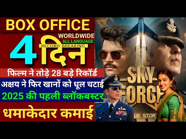 SKYFORCE Box Office Collection, Akshay Kumar,Veer P,Skyforce 4th Day Collection Worldwide, Akshay K