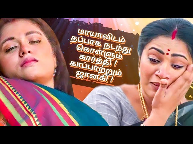 Sandhya Raagam (சந்தியா ராகம்) 2nd January 2025 - Tomorrow Promo - Zee Tamil